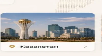 Выпускники AIDA Beauty Academy в Казахстане, Астана, Байтерек