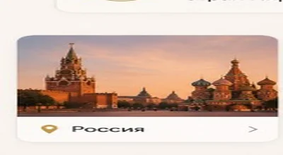 Выпускники AIDA Beauty Academy в России, Москва, Кремль